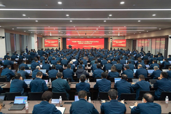 中国重汽集团召开2025年度经济运行分析会暨领导干部述职会议